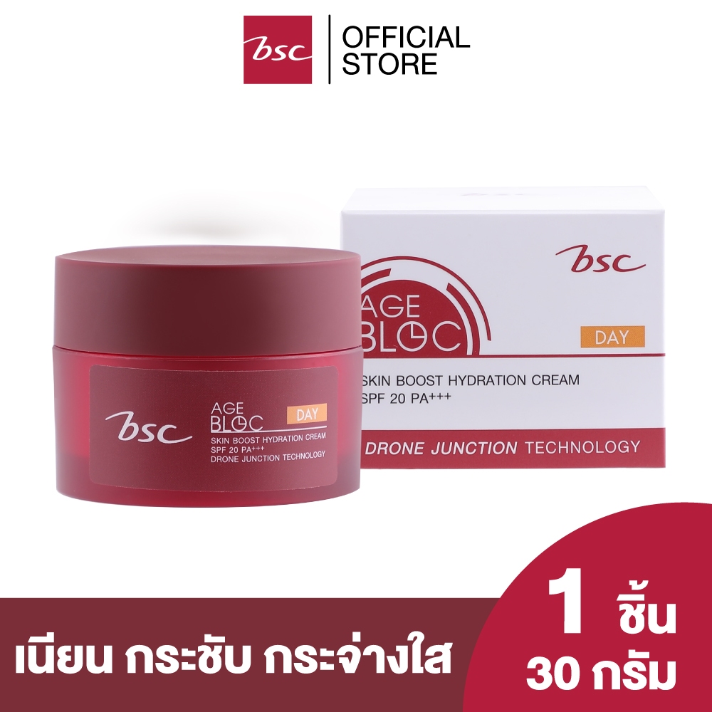 BSC AGE BLOC BOOST HYDRATING CREAM SPF20 PA+++ ครีมบำรุงผิวเพื่อให้ผิวรู้สึกกระชับ ริ้วรอยดูเรียบเนียน ปริมาณ 30 กรัม