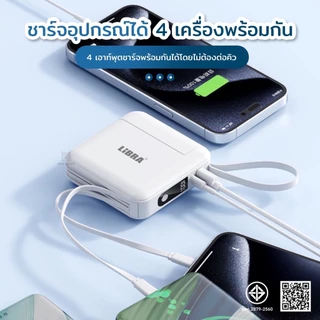 เพาเวอร์แบงค์30000mAh สี่สายในตัว แบตสำรอง fast charge แบตสำรองมือถือ ของแท้ ที่ชาร์ตแบตสํารอง แบตเตอรี่สำรอง powerbank