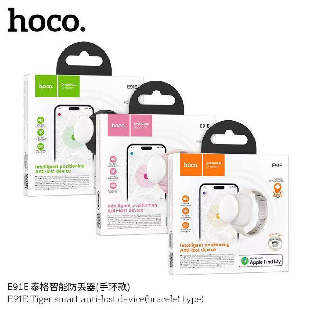 Hoco E91E อุปกรณ์ติดตามผู้สูงอายุและเด็ก พร้อมเคสกำไรข้อมือ GPS Smart Tag สำหรับ IOS