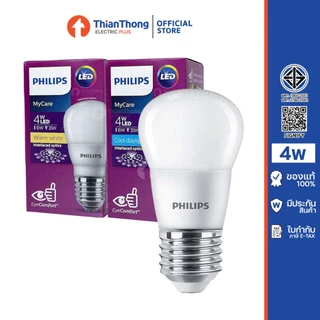 Philips หลอดไฟ ฟิลิปส์ LED Bulb ทรง P45 หลอดปิงปอง ขนาด 4W ขั้ว E27