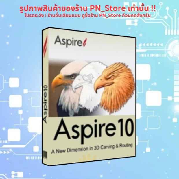 Vectric Aspire Pro 2025 12 | For Windows | Full Working