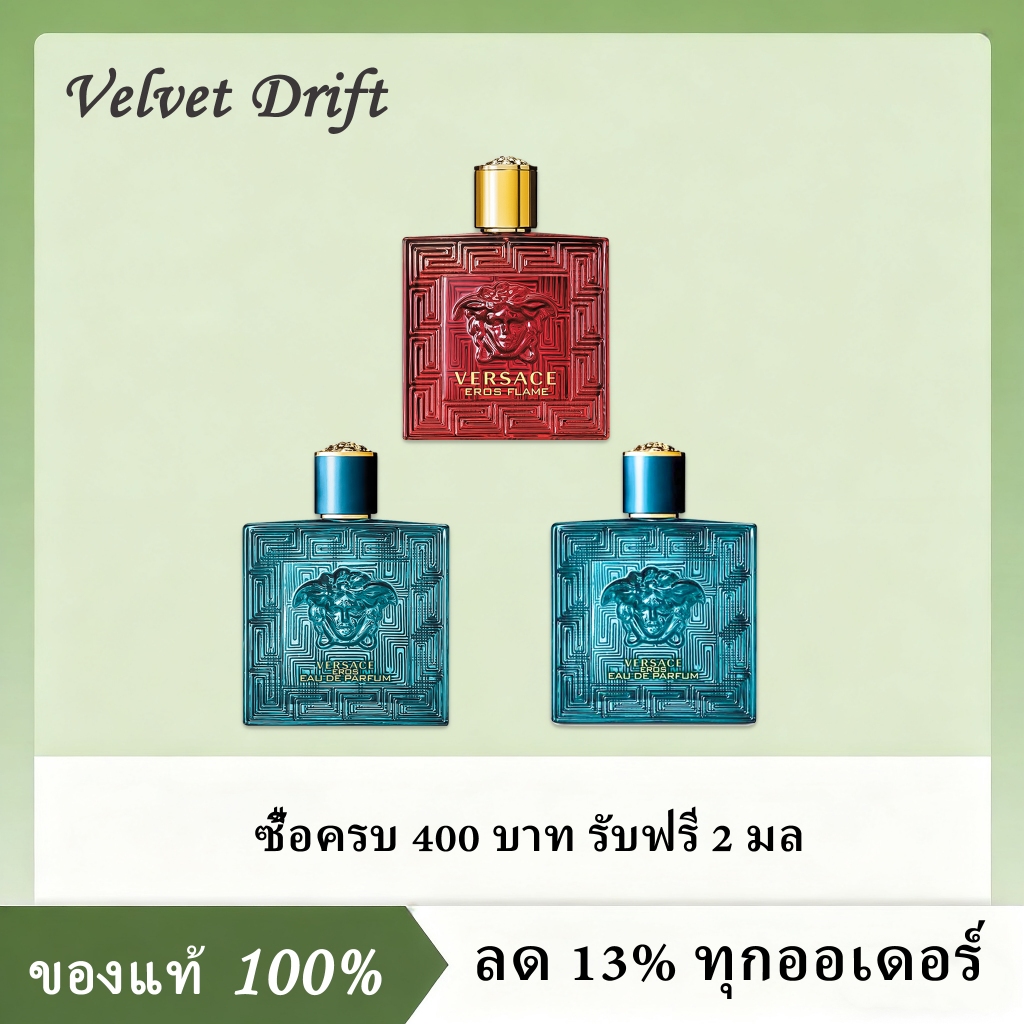 <กำลังเตรียมจัดส่ง> Eros for men EDT/ Eros Flame EDP/  Eros EDP 2ml/5ml/10ml น้ําหอมชาย Authentic