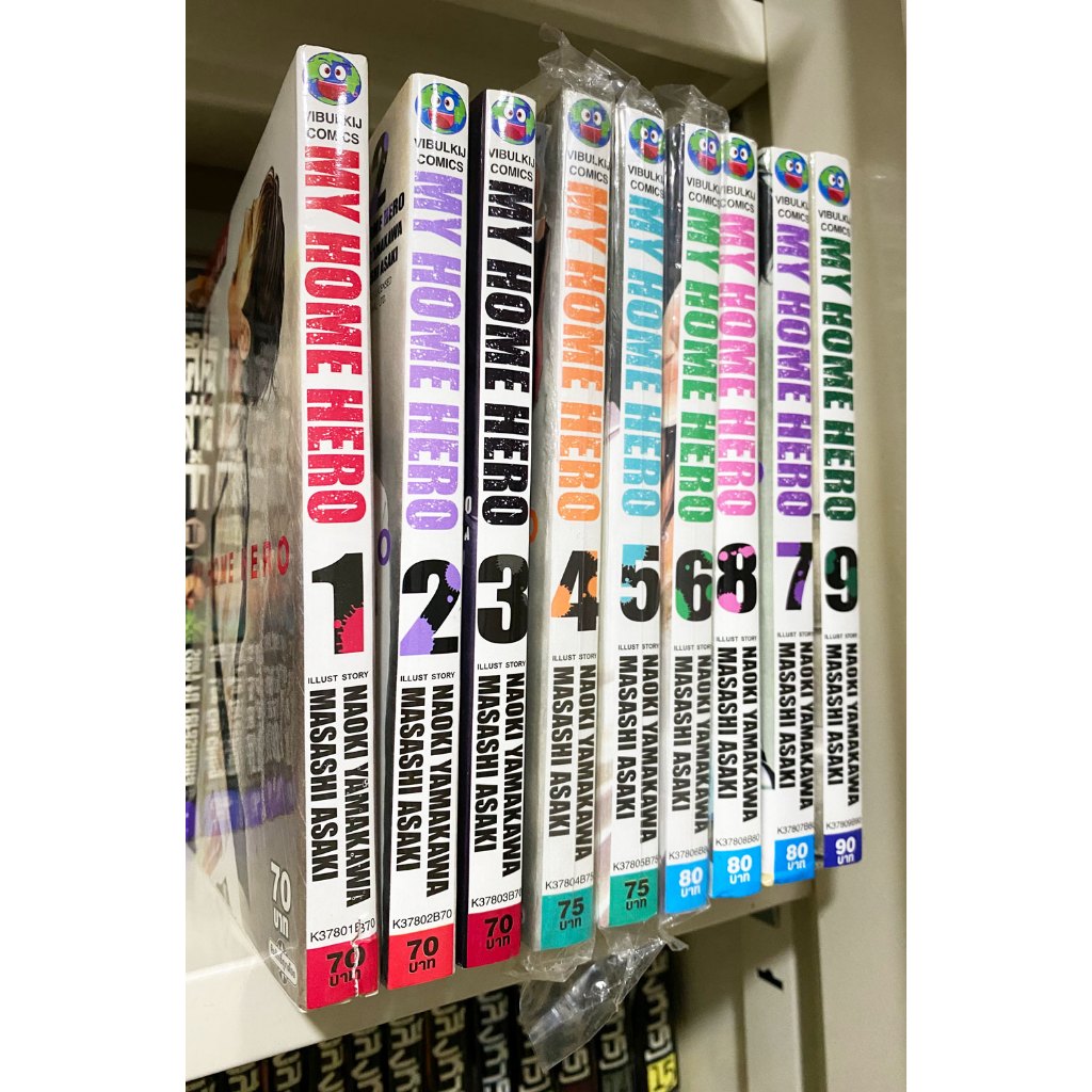 My home hero เล่ม 1-11 หนังสือการ์ตูน my home hero เล่ม 1-11 ราคาถูกกว่าปก