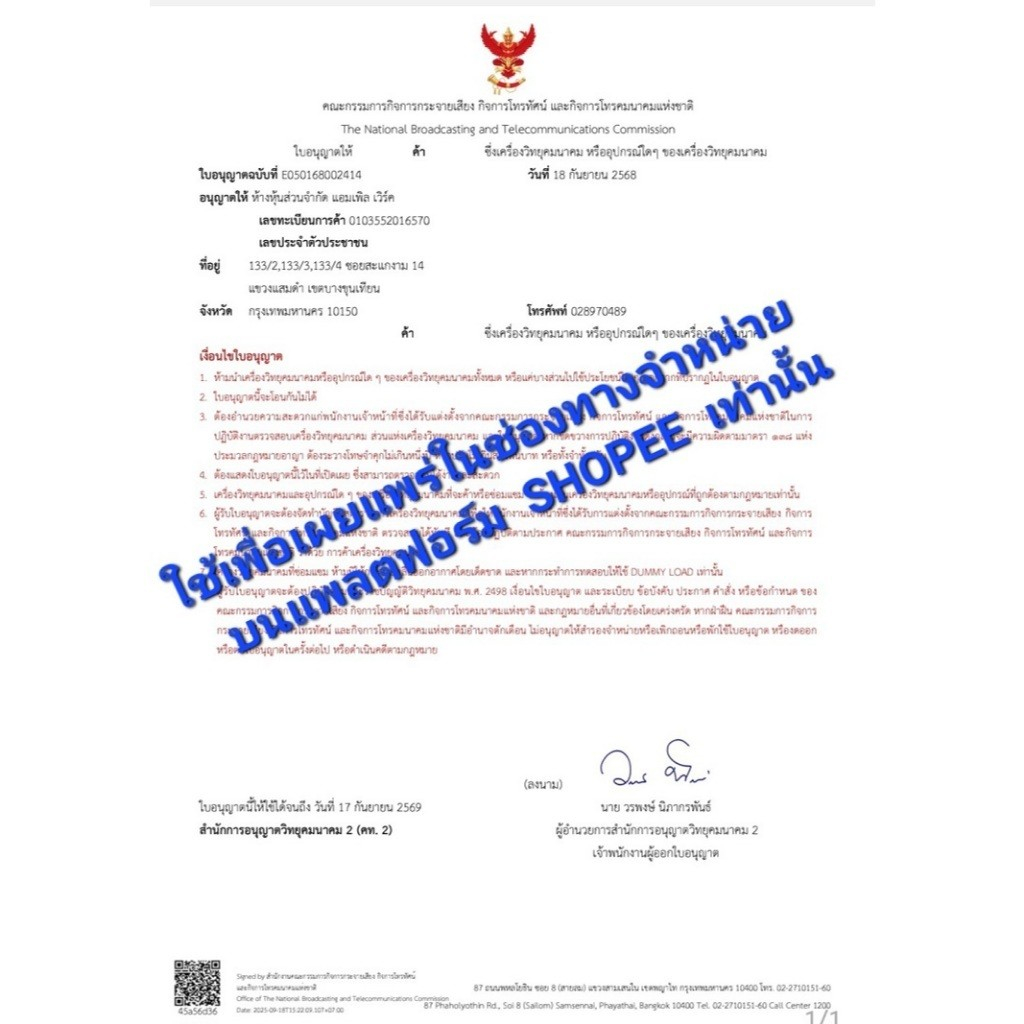 รูปภาพ 9