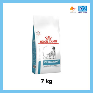 Royal canin  HYPOALLERGENIC MODERATE CALORIE ไฮโปอัลเลอร์จีน…