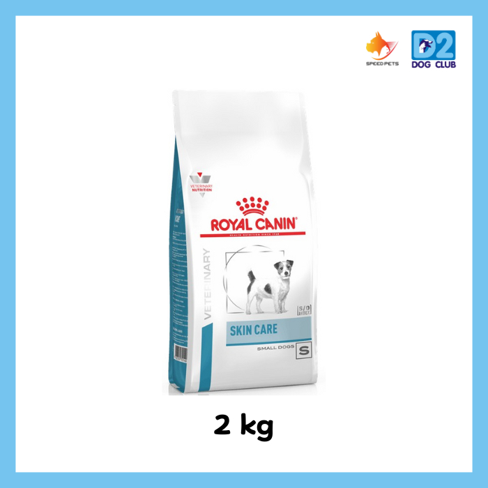 royal canin skin care small dog อาหารสุนัขพันธุ์เล็กบำรุงผิวหนัง ขนาด 2kg.