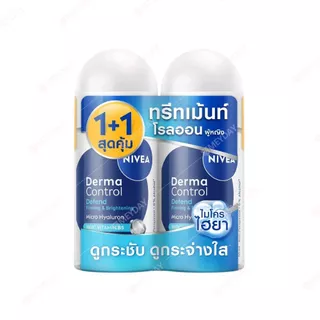 (แพ็คคู่) Nivea Extra Bright Roll On นีเวีย เอ็กซ์ตร้า ไบรท์ โรลออน 50ml + 50ml