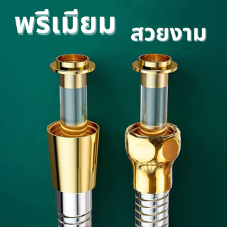 สายฝักบัวแรงดันสูง ขนาดใหญ่ สแตนเลส เกลียวทองเหลือง ยาว1.5 ม, 2ม.และ 3ม. เครื่องทำน้ำอุ่น พรีเมี่ยม
