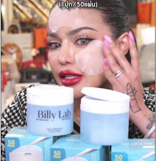 🩵Sale🩵Billy Lab Skin Deep Pads ซึ่งเป็นแผ่นแปะบำรุงผิวหน้า ราคาถูกที่สุด