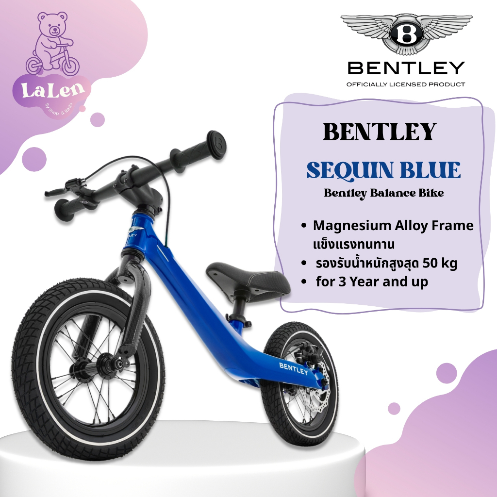 [จักรยานขาไถ 12 นิ้ว] Bentley Balance Bike [Sequin Blue] สำหรับ 3 ปีขึ้นไป