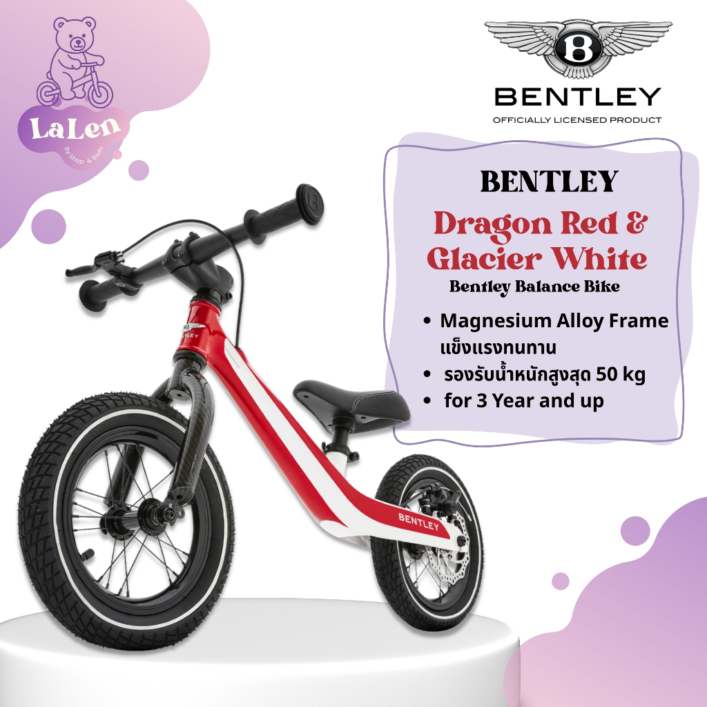 [จักรยานขาไถ 12 นิ้ว] Bentley Balance Bike [Dragon Red & Glacier White] สำหรับ 3 ปีขึ้นไป