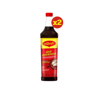 [2ขวด ]แม็กกี้ ซอสหอยนางรม สูตรรสกลมกล่อม ขนาด 740กรัม.x 2