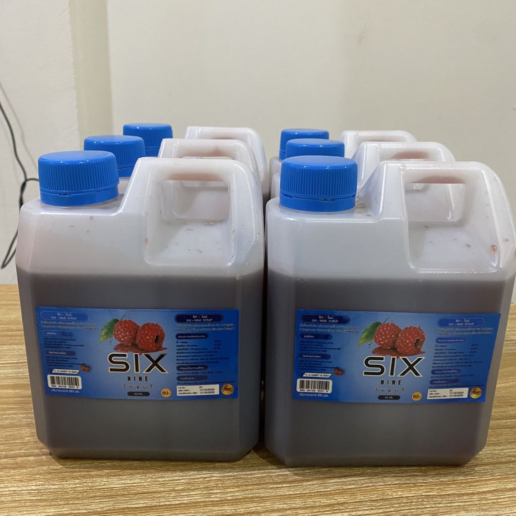 น้ำเชื่อม ไซรัป (sixnine 69)
