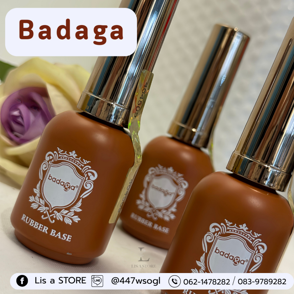Badaga ผลิตภัณฑ์ Rubber Coat ของแท้พร้อมส่ง รุ่น Rubber Base แบรนด์ Badaga สำหรับ Lis a STORE