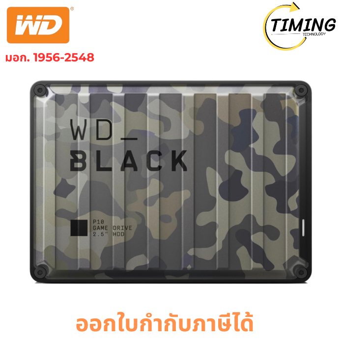 WD_BLACK P10 5TB ( รุ่น  WDBZ7D0050BGN-WESN ) เช็คสินค้าก่อนสั่งซื้อ