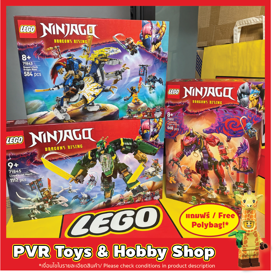 LEGO® 71832 71843 71845 Ninjago Thunderfang Dragon of Chaos Rogue's Mech Dragon Rider Lloyd’s Jet Me