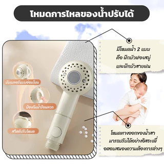 ชุดฝักบัวเด็ก หัวฝักบัวอาบน้ําเด็ก ฝักบัวอาบน้ำ พร้อมสายน้ำ 1.5ม และขาตั้งไม่ต้องเจาะ ประหยัดน้ำ ปรับได้ 2 ระดับ