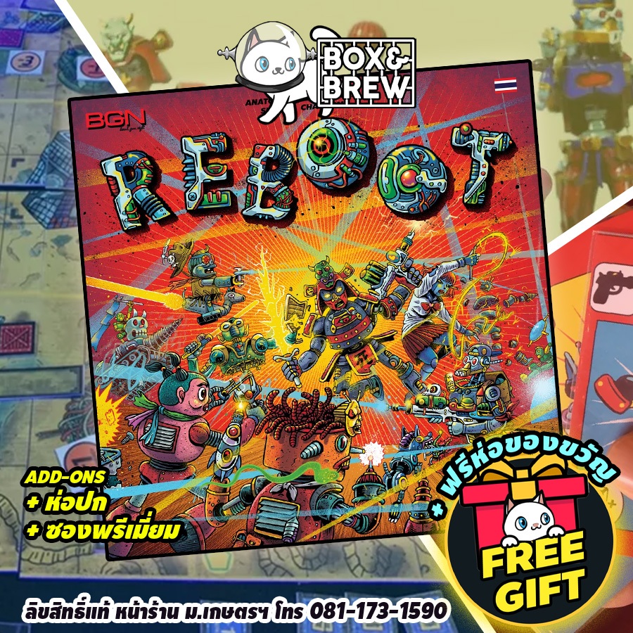 Reboot (TH) Board game บอร์ดเกม