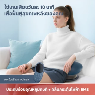 BOMIDI BM03 เครื่องนวดเอวและหลัง EMS เข็มขัดนวดไฟฟ้า พร้อมประคบร้อน 3 ระดับ 42-49°C ช่วยผ่อนคลายกล้ามเนื้อ