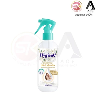 Hygiene ไฮยีน สเปรย์ หอม ปรับผ้านุ่ม เรียบเร็ว 220 มล.