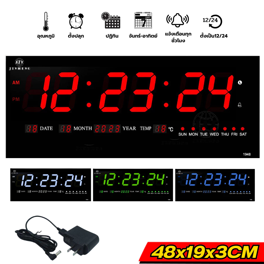 YX-4819 นาฬิกาดิจิตอล นาฬิกาติดผนัง LED Number Clock ขนาด 48x18.5x3cm. รุ่น YX-4819 พร้อมหัวชาทและสาย USB พร้อมส่งด่วน /
