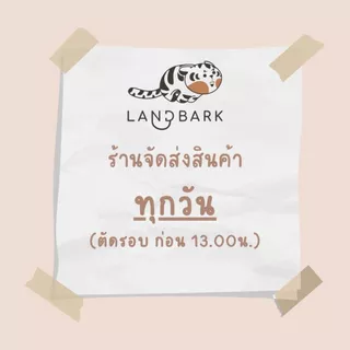 Royal Canin - Cat - Renal Loaf Pouch - รอยัลคานิน อาหารซองสำหรับแมวโรคไต