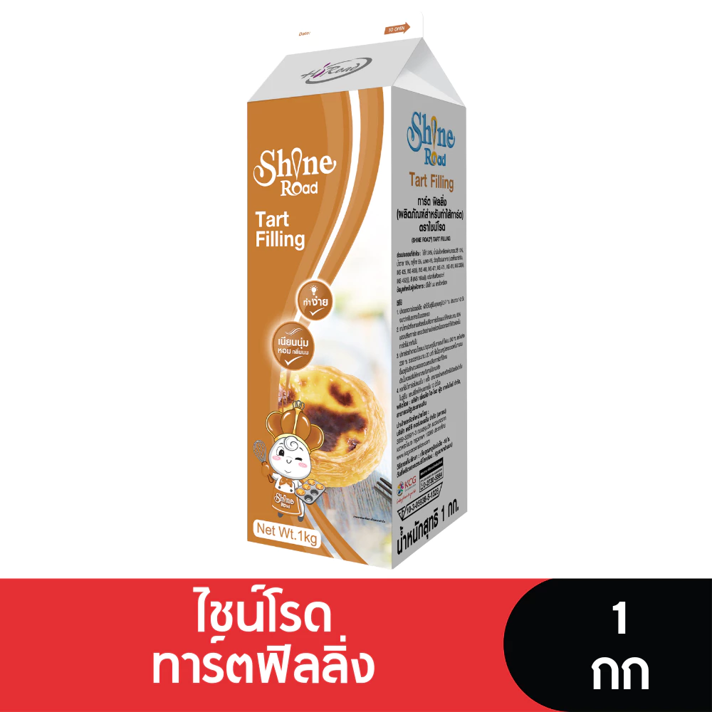 ShineRoad Tart Filling น้ำทาร์ตไชน์โรด 1 กก.