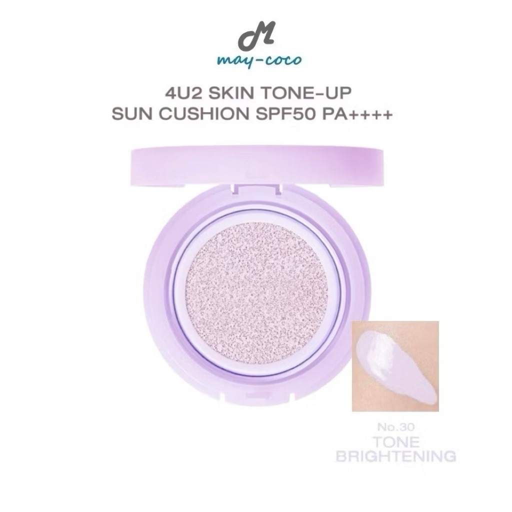 4U2 Skin Tone Up Sun Cushion - คุชชั่นกันแดด4u2 โทนอัพคุชชั่นผิว อัพผิวไบร์ท คุชชั่น 4u2 สีม่วง