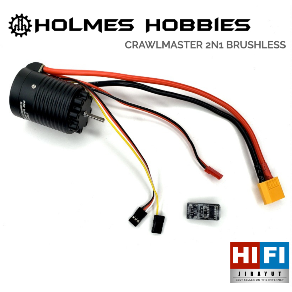 HOLMES HOBBIES Crawlmaster 2n1 Brushless Crawler System 1800,2300,3000kv ของแท้ 100% จัดส่งจากไทย