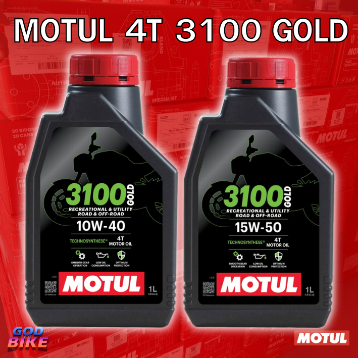 น้ำมันเครื่อง MOTUL 4T 3100 GOLD Technosythese มีทุกขนาด เหมาะสำหรับจักรยานยนต์ 4 จังหวะ กึ่งสังเครา