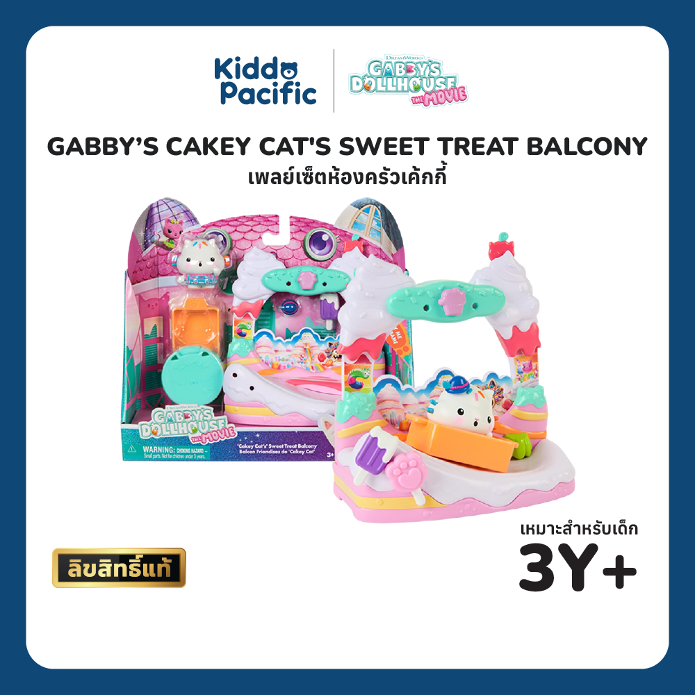 Gabby’s Dollhouse Movie Cakery Cat Sweet Treat Balcony ของเล่นระเบียงขนมหวานสุดคิ้วท์กับ Cakery Cat