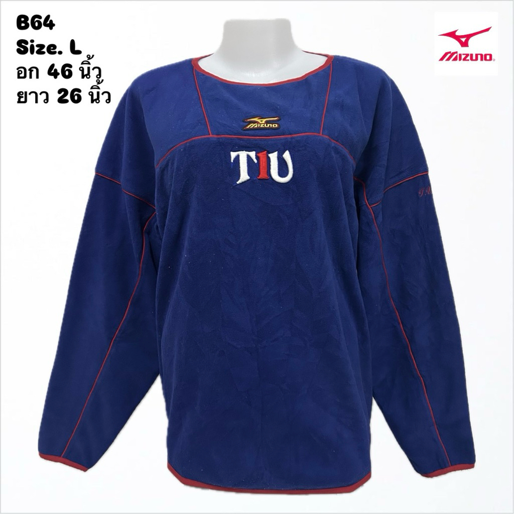 Mizuno แท้ เสื้อแขนยาวเบสบอล มือสอง