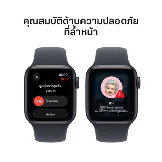 (กทม ส่งด่วน 1 วัน ) Apple Watch SE3 (2025) GPS Aluminium สาย Sport Band I iStudio by SPVi
