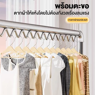 🚀SPACEMADER ราวตากผ้าท่อเหล็ก ตากผ้าได้เยอะ กันสนิม ราวตากผ้า ที่ตากผ้า แข็งแรงทนทาน ประกอบง่าย ใช้ดีบอกต่อ