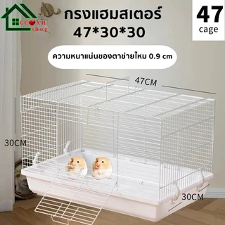กรงหนูแฮมสเตอร์ 60/47CM กรงพับ กรงสัตว์เลี้ยงขนาดเล็ก พื้นที่ขนาดใหญ่ พกพาสะดวก ถาดถอดออกได้