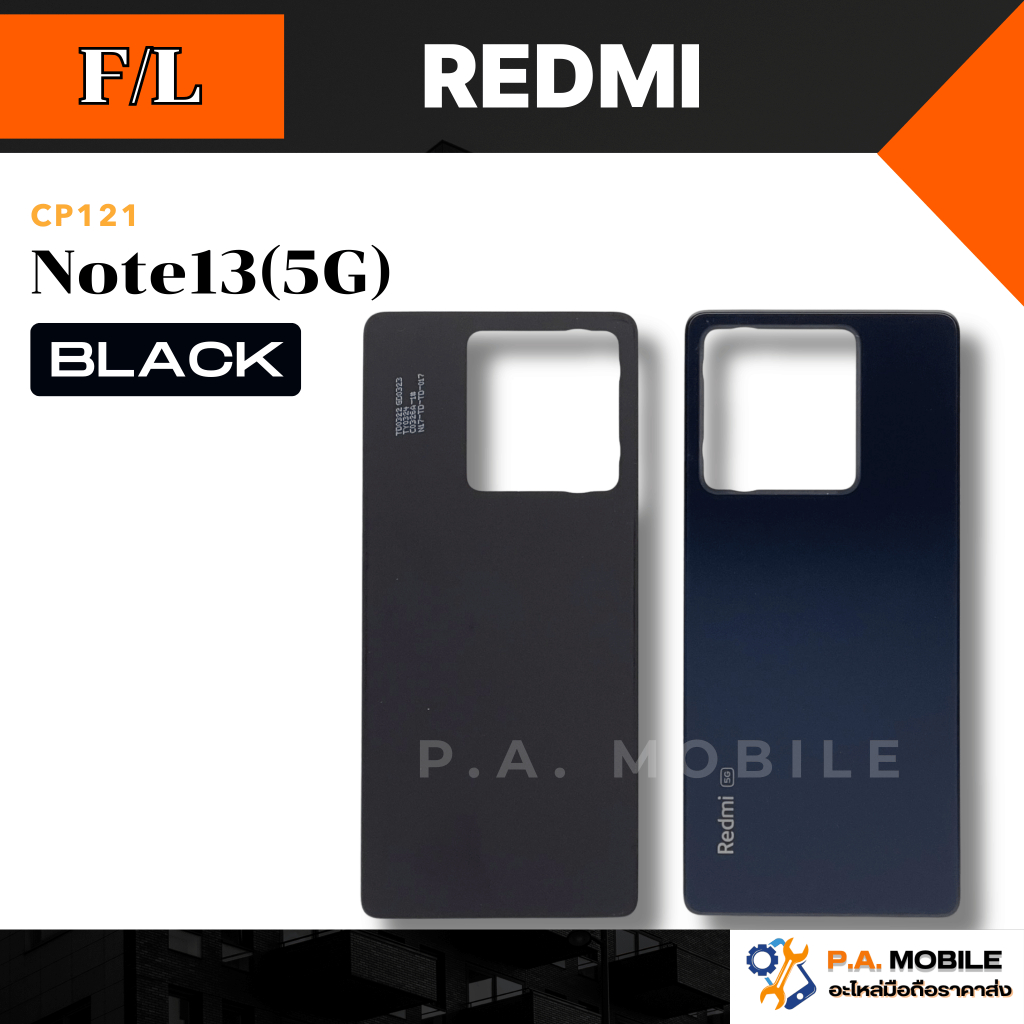 ฝาหลัง สำหรับ XIAOMI Redmi Note13(5G)   คุณภาพสีสวย ขนาดพอดี