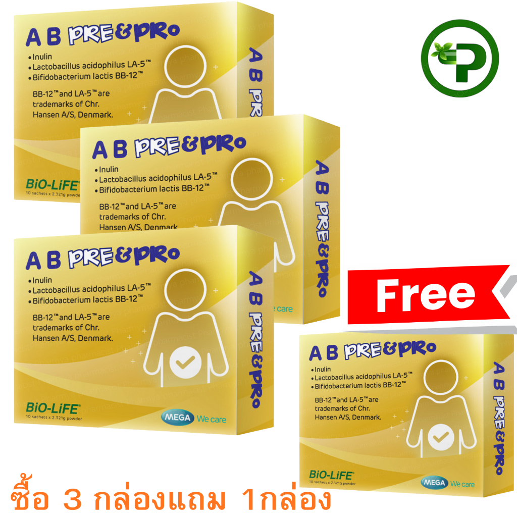Mega We Care AB Pre&Pro 3 free 1 เมก้า เอ บี พรีแอนด์โพร ซื้อ 3 แถมฟรี 1 [รวม 4 กล่อง]