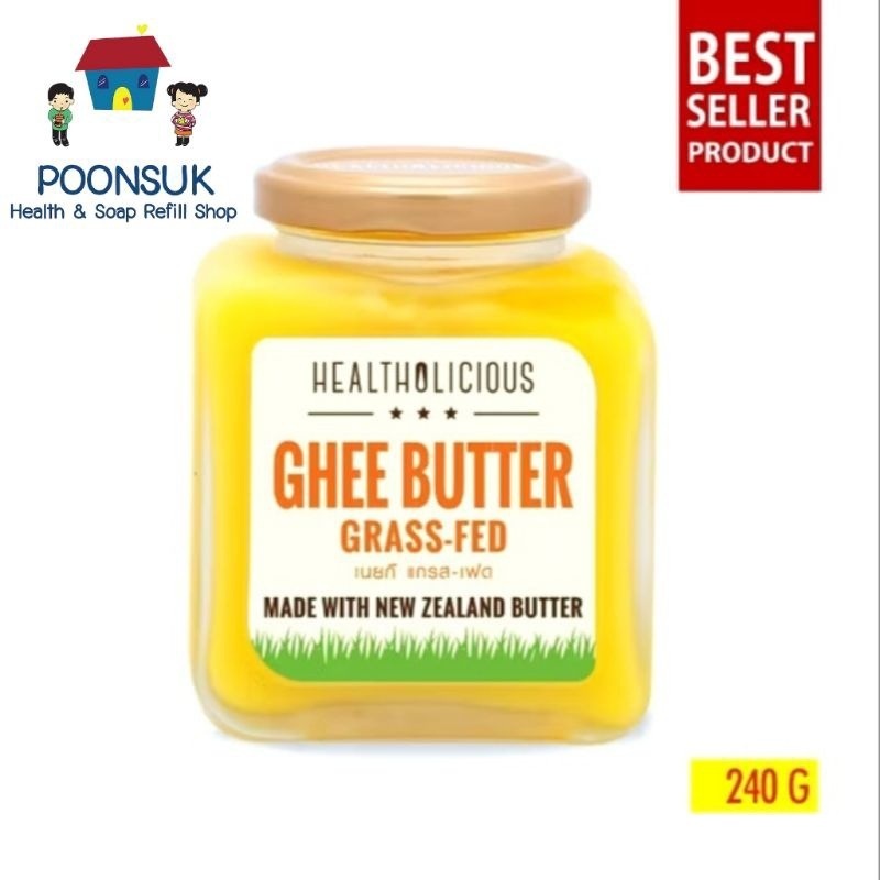 Healtholicious เฮลท์โอลิเชียส Grass-Fed Golden Ghee เนย แกรส เฟด กี 240กรัม เนยกี