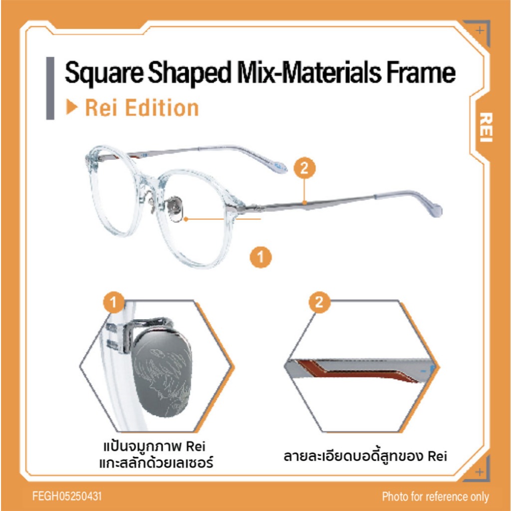 [eGG | EVANGELION] กรอบแว่น EVANGELION - รุ่น FEGH05250431