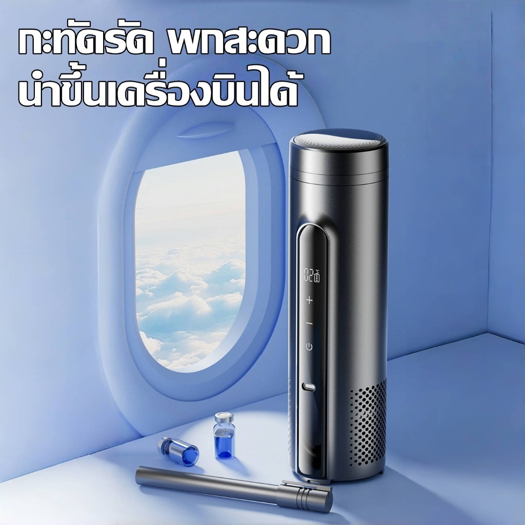【พร้อมส่ง】Insulin Cooler Cup แก้วเก็บอินซูลินจอแสดงผล LED  แก้วแช่อินซูลิ ปรับอุณหภูมิได้0-18℃ ขึ้นเครื่องบินได้