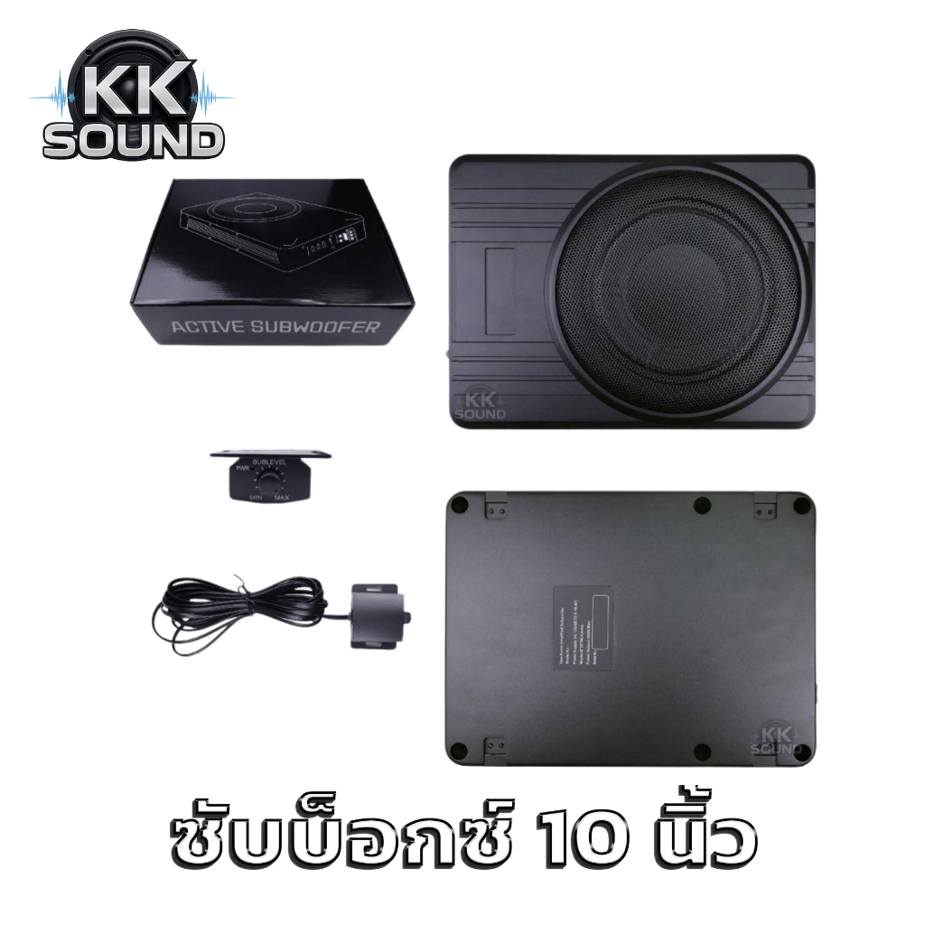 ซับบ็อกซ์ใต้เบาะ 10 นิ้ว | 600W | SUB BOX ขับเบสแน่น เบสลึก | ใช้ไฟ 12V รถยนต์ | วูฟเฟอร์ 10 นิ้ว 4 โอห์ม