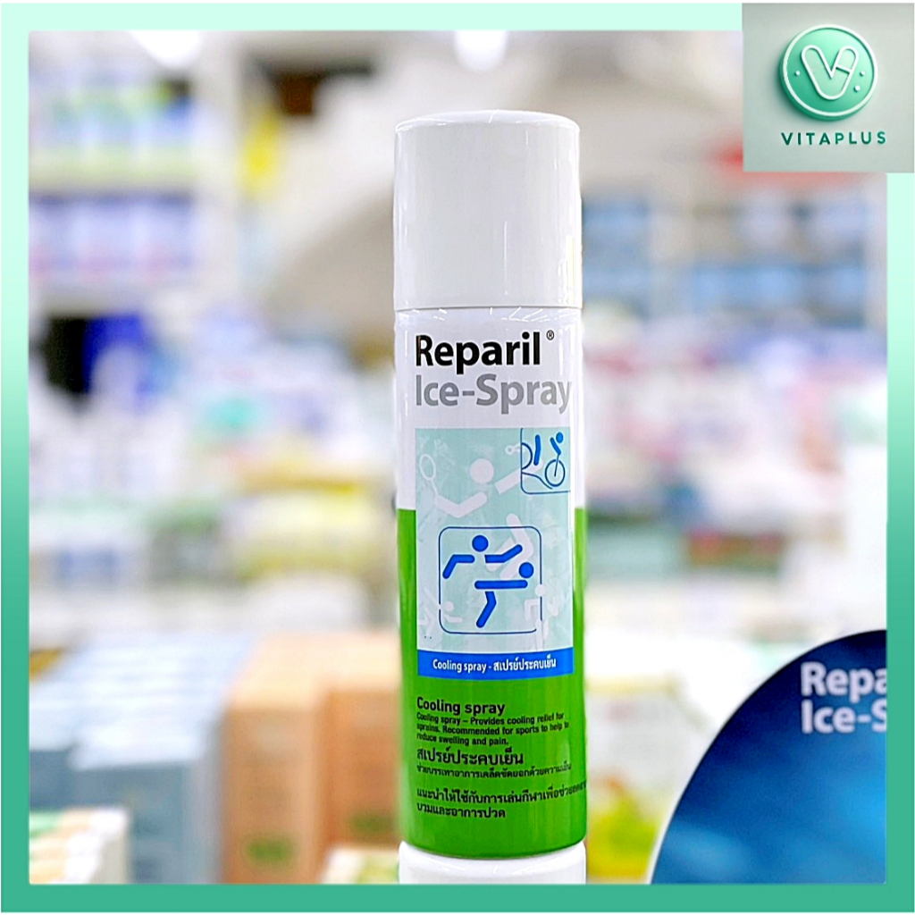 Reparil Ice-Spray สเปรย์ให้ความเย็นบรรเทาอาการบาดเจ็บจากการเล่นกีฬา ขนาด 200 ml.