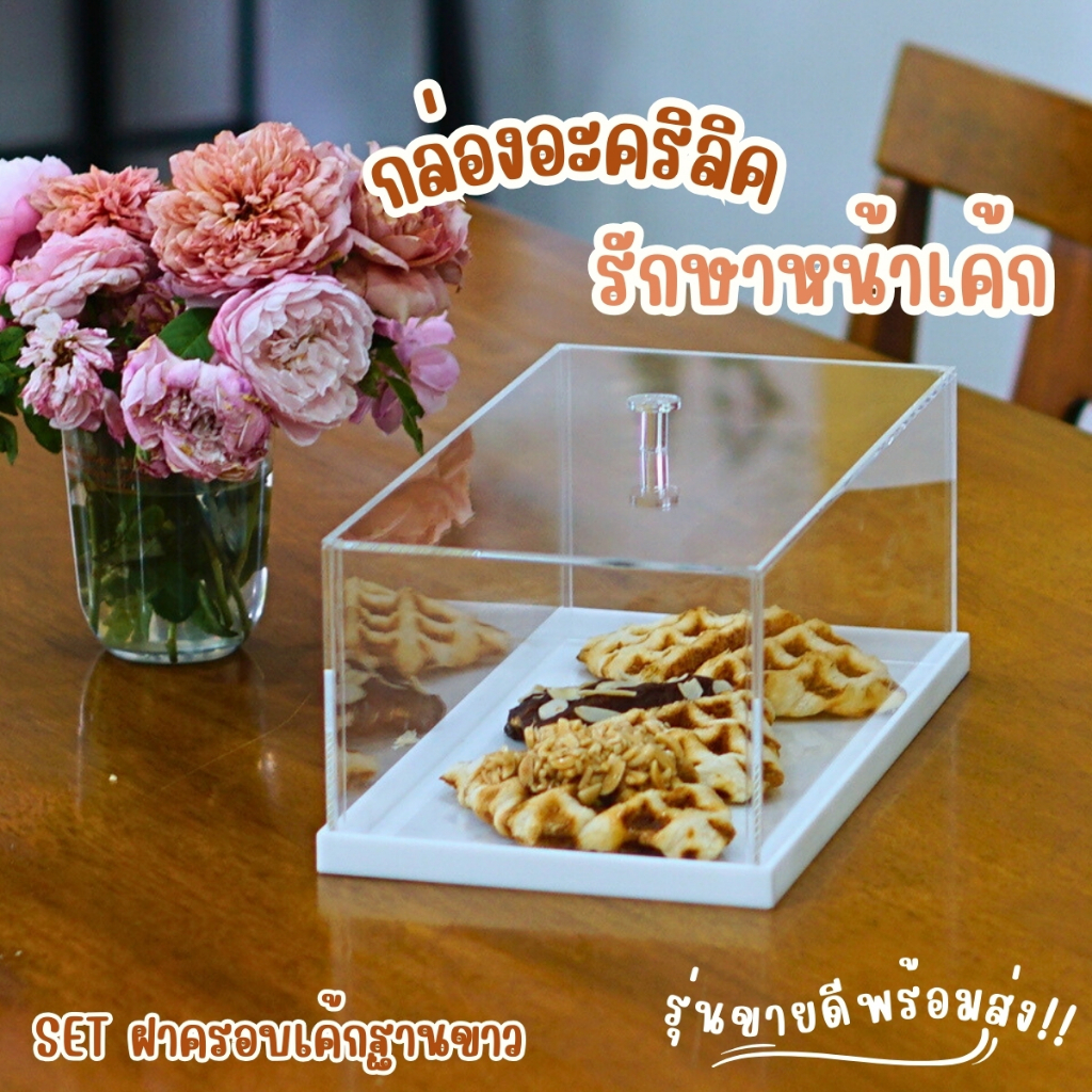 อะคริลิครักษาหน้าเค้ก สต๊อกแน่น!!!!! สั่งสินค้าโปรดทักแชท !!!! - รูปที่ 6