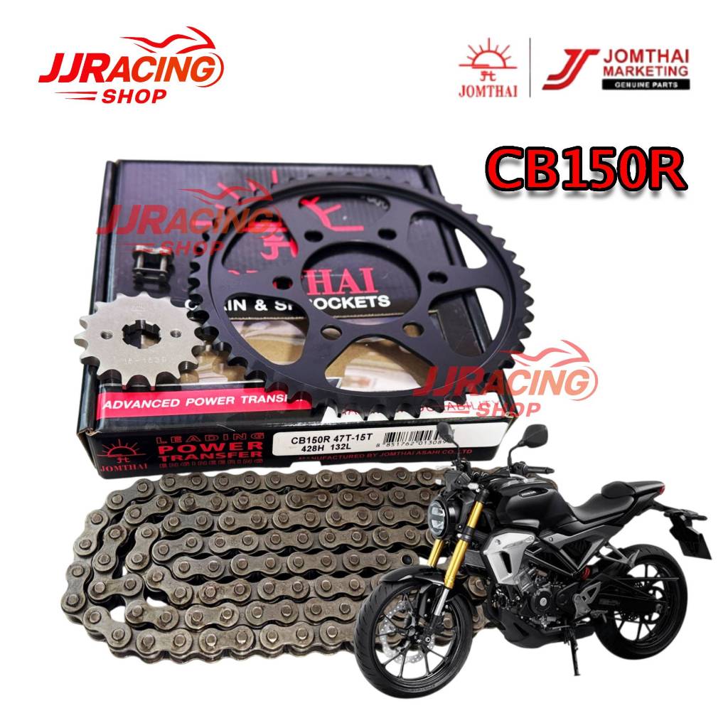 JOMTHAI ชุด โซ่ สเตอร์ CB150R ทุกรุ่น / CBR150 NEW (2019 ขึ้นไป) ตรา พระอาทิตย์  แท้ ( ข้อหนา 428H ) 15T-47T-132L