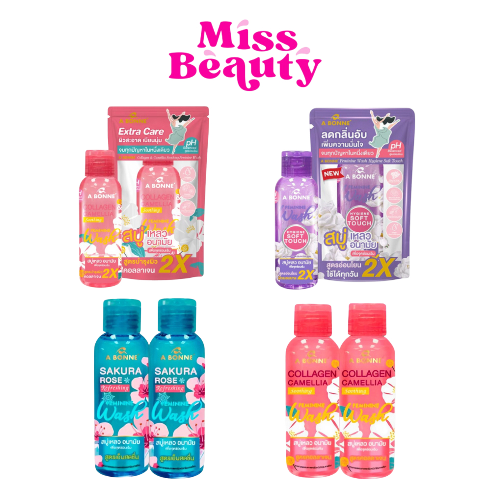 A Bonne Feminine Wash 100ml เอ บอนเน่ เฟมมินีน วอช 100มล. สบู่เหลวอนามัย เพื่อจุดซ่อนเร้น