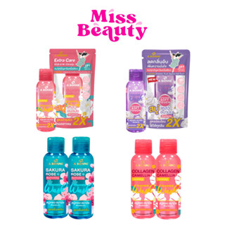 A Bonne Feminine Wash 100ml เอ บอนเน่ เฟมมินีน วอช 100มล. สบ…