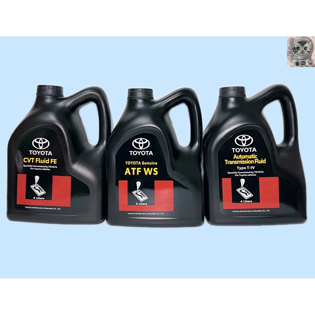 น้ำมันเกียร์โตโยต้า  TOYOTA ATF WS / ATF Type T-IV / CVT FE น้ำมันเกียร์ ออโต้ แท้ศูนย์+แหวนน็อตถ่าย 18 มิล