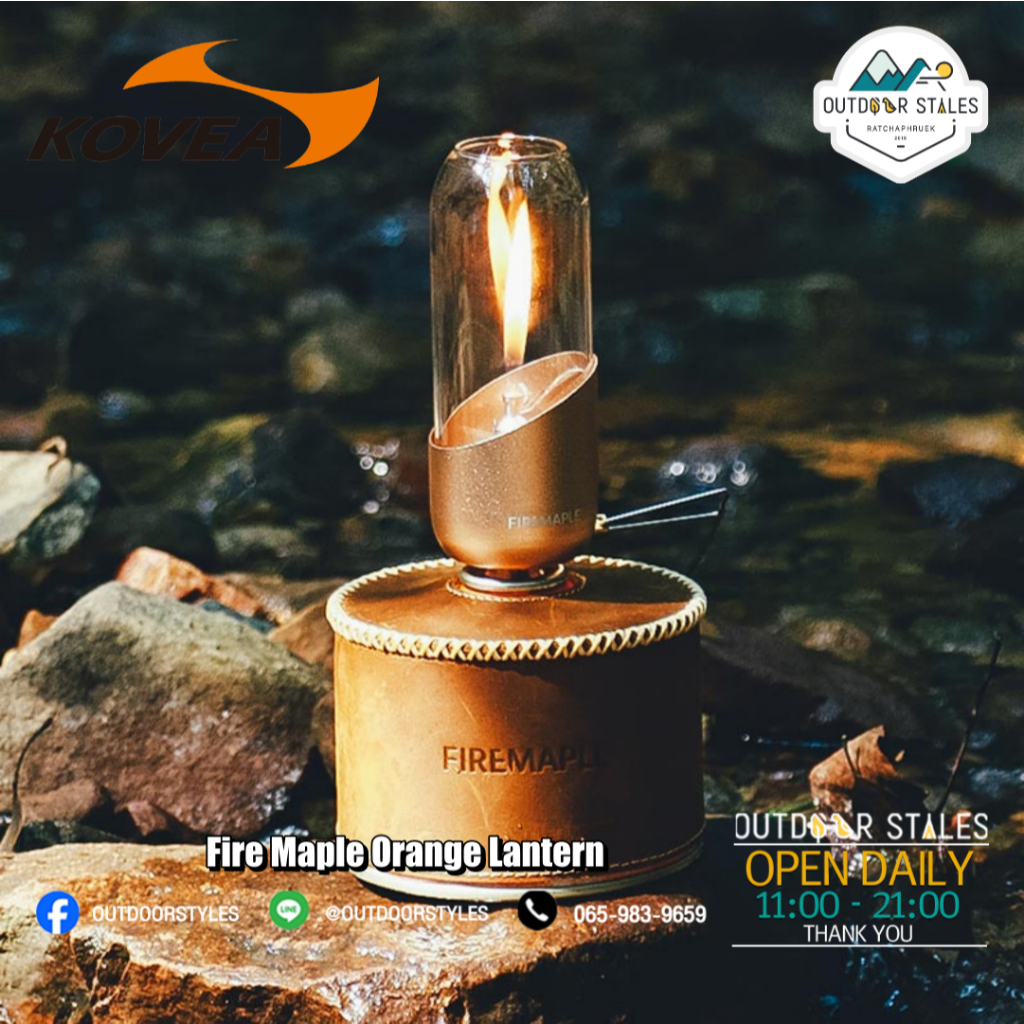 Fire-maple orange lantern