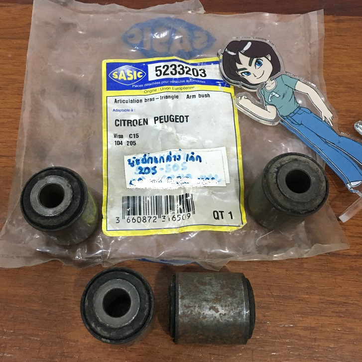 Peugeot บูชปีกนกล่าง ตัวเล็ก P205 (Sasic)