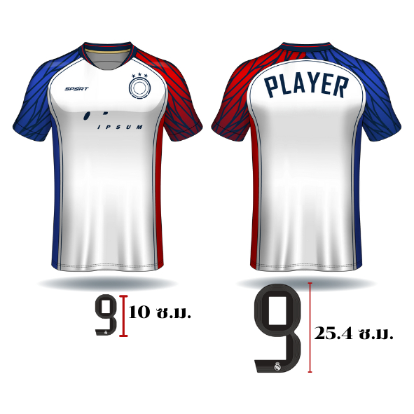 เบอร์รีดติดเสื้อ เบอร์รีดติดเสื้อกีฬา DTF สีดำ